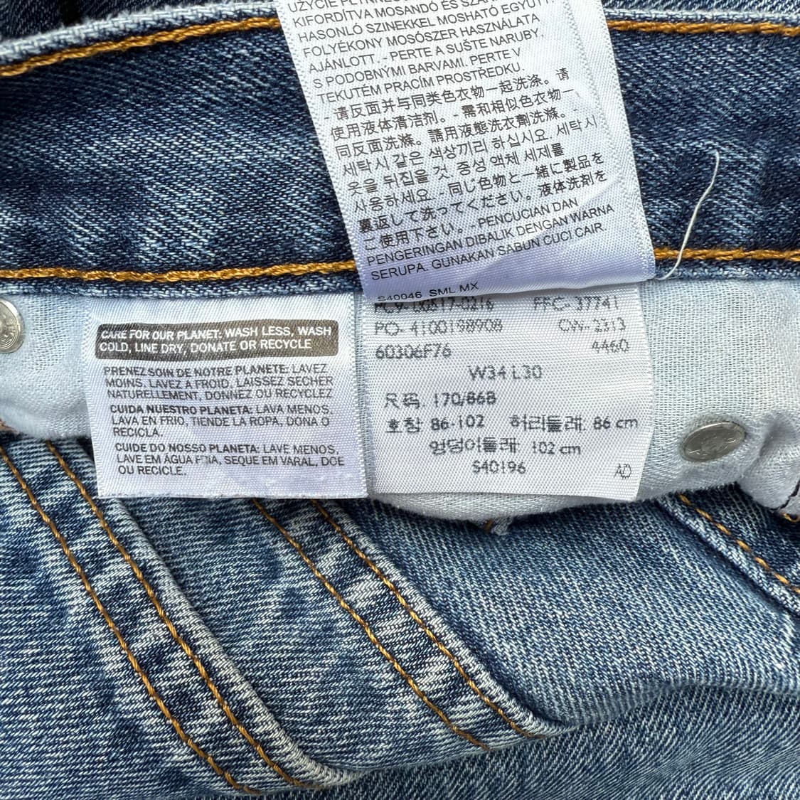 리바이스 517 34/30 상품이미지5