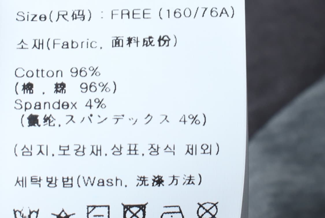 W(F) 니어노어 반팔 티셔츠 Y2K 헨리넥 크로스 카모-H31018 상품이미지8