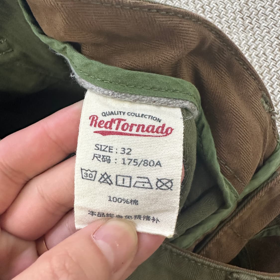 32 레드토네이도 빈티지 카키 팬츠 0421D 상품이미지3