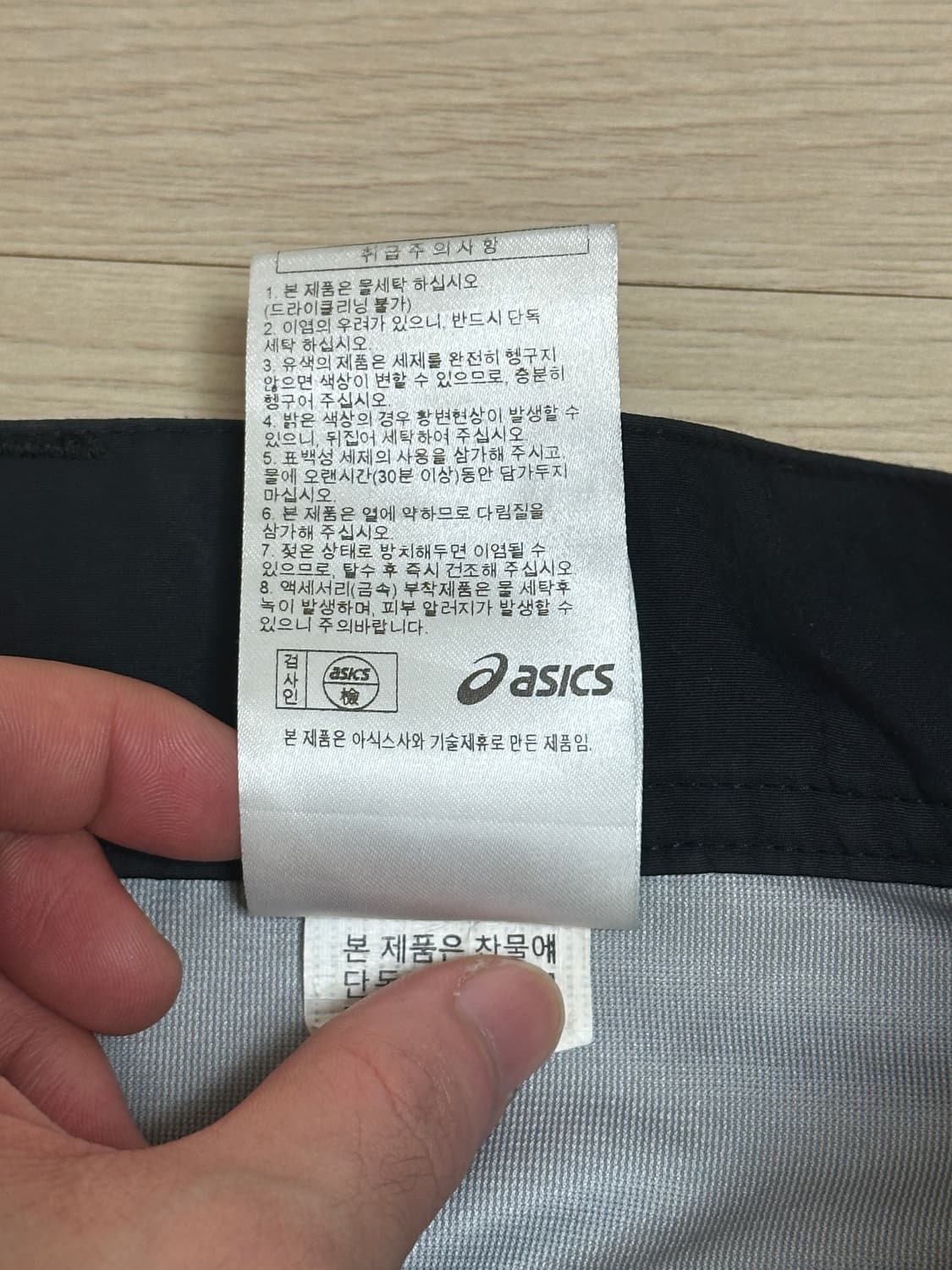 (S) 앤더슨벨 아식스 카고 팬츠 블랙 상품이미지4