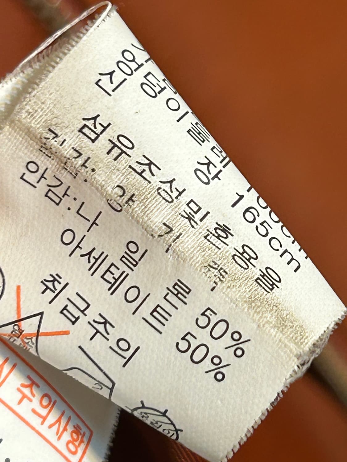 테라코타 브라운 빈티지 레더 집업 자켓 상품이미지8