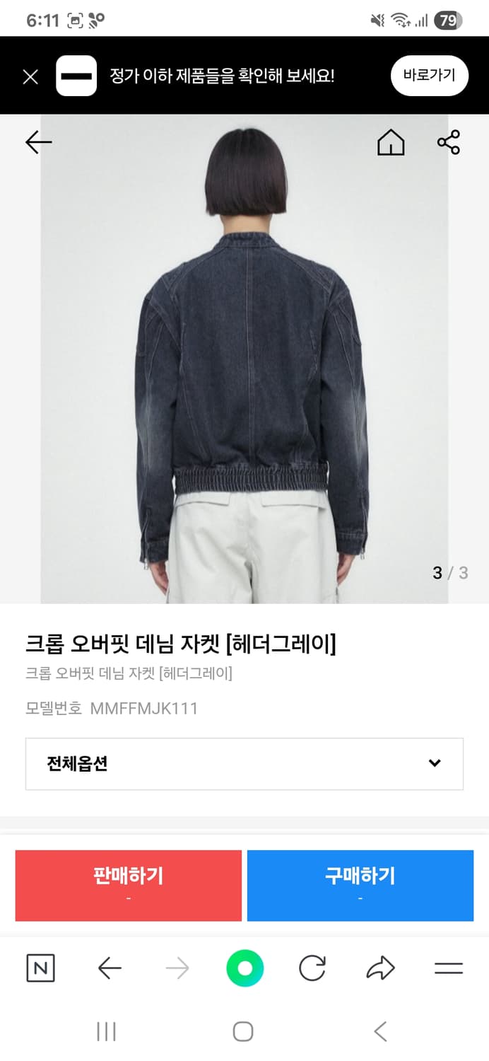 미나브 크롭 오버핏 데님 바이커 자켓 상품이미지2