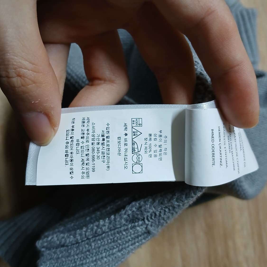 polo 폴로 니트 집업 자켓 보이즈 성인 S사이즈 추천 상품이미지9