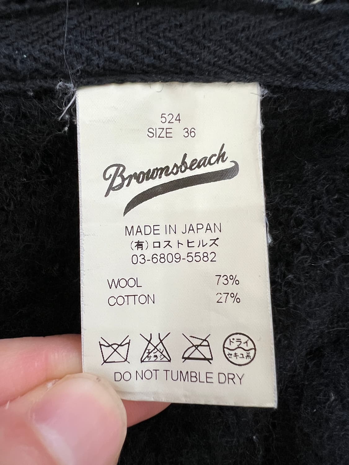 Brown’s beach vest 브라운스비치 조끼 상품이미지6
