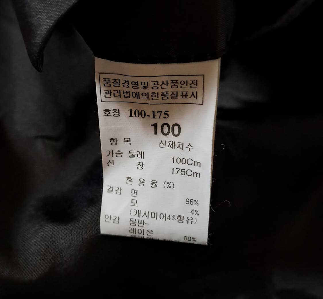 (택포) 타임옴므 코듀로이 블레이저 캐시미어 혼용 95-100 A907 상품이미지8