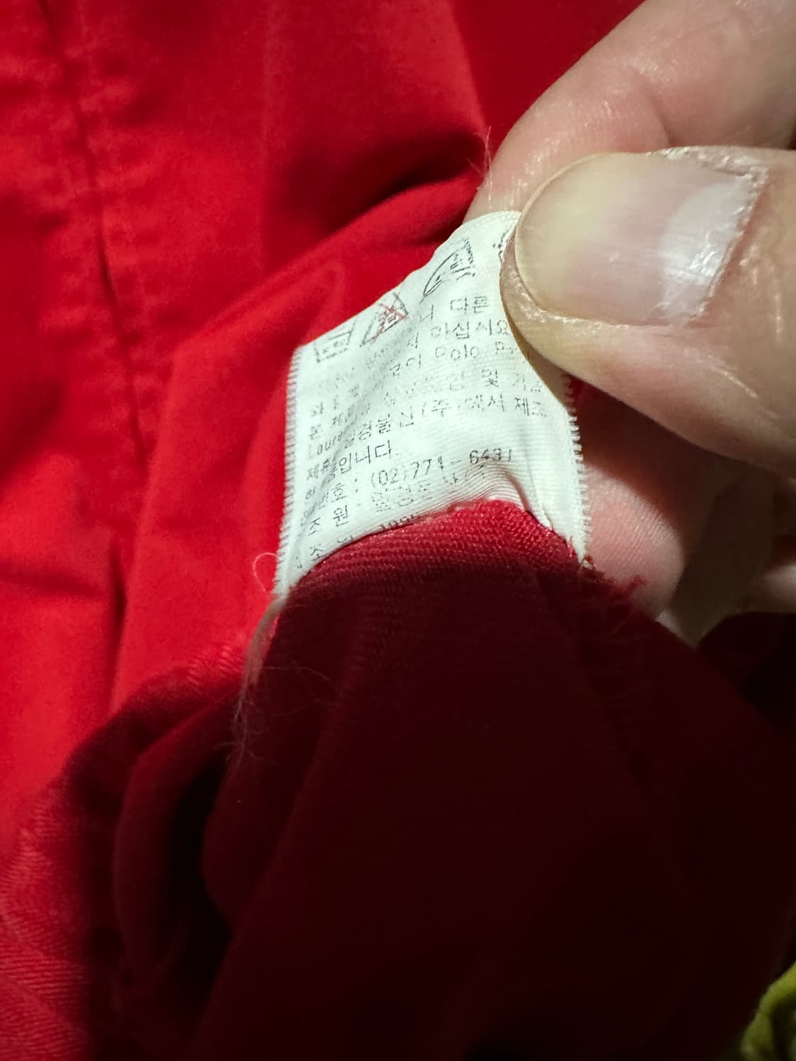 90s 폴로 일경물산 스윙톱자켓 레드105 상품이미지3