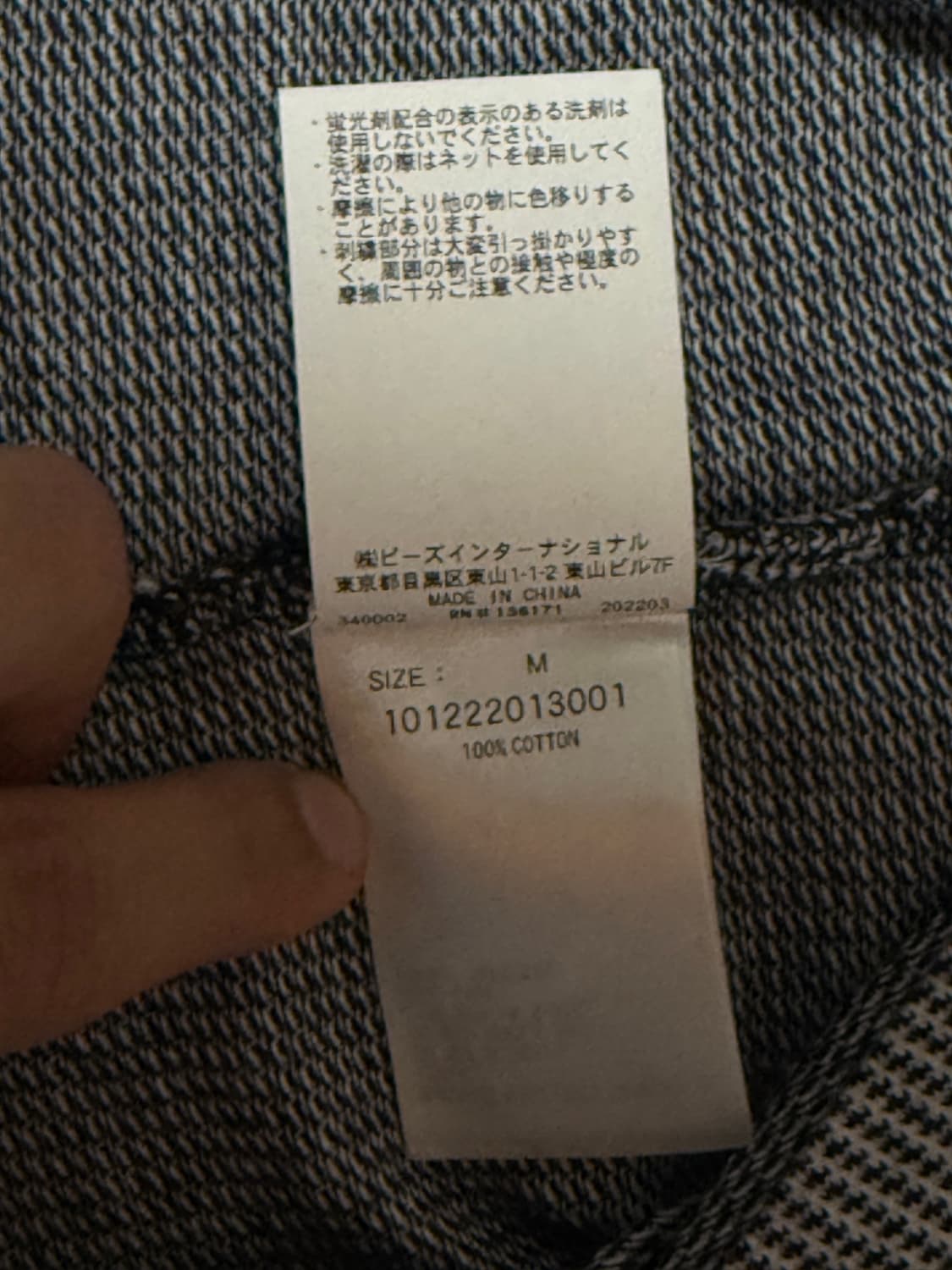 XLarge 자수로고 마이크로체크 패턴 카라티 상품이미지7