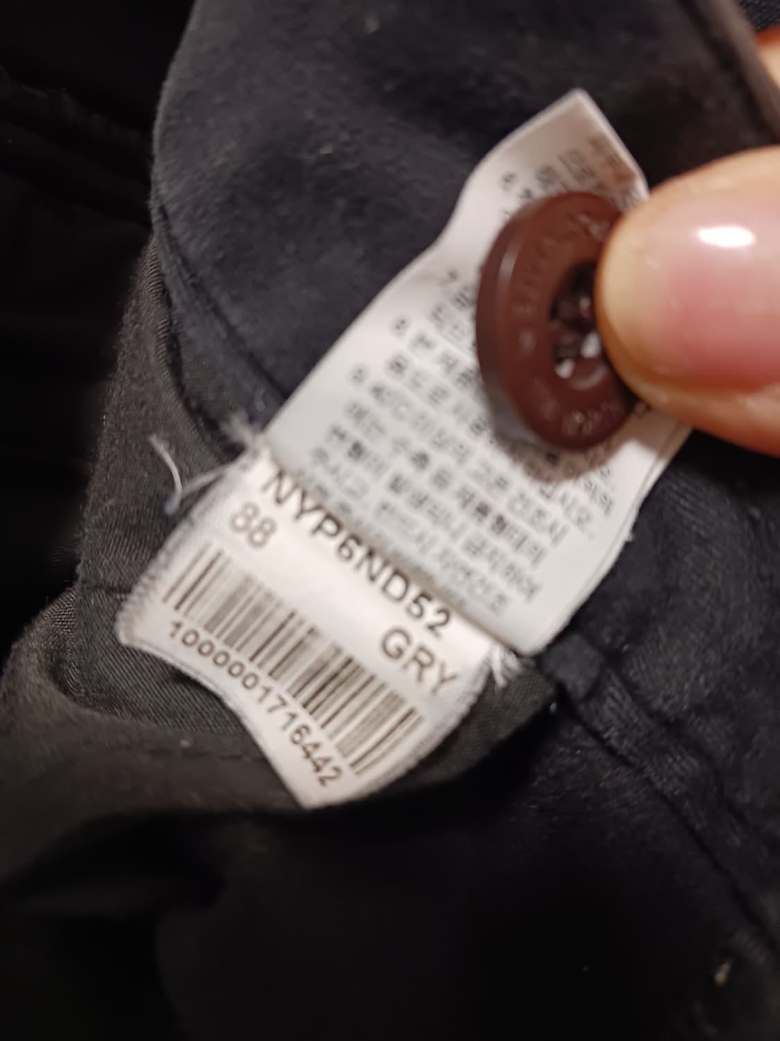 노스페이스 카고팬츠 상품이미지6