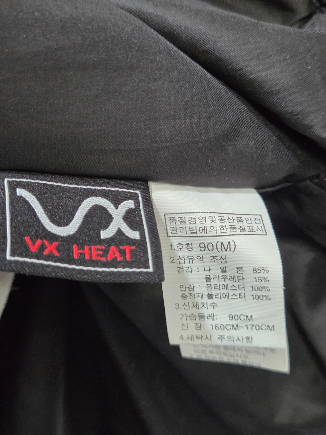 노스페이스 1211-7  네이비 퀼팅 경량 폴리패딩 자켓 여자90 상품이미지5