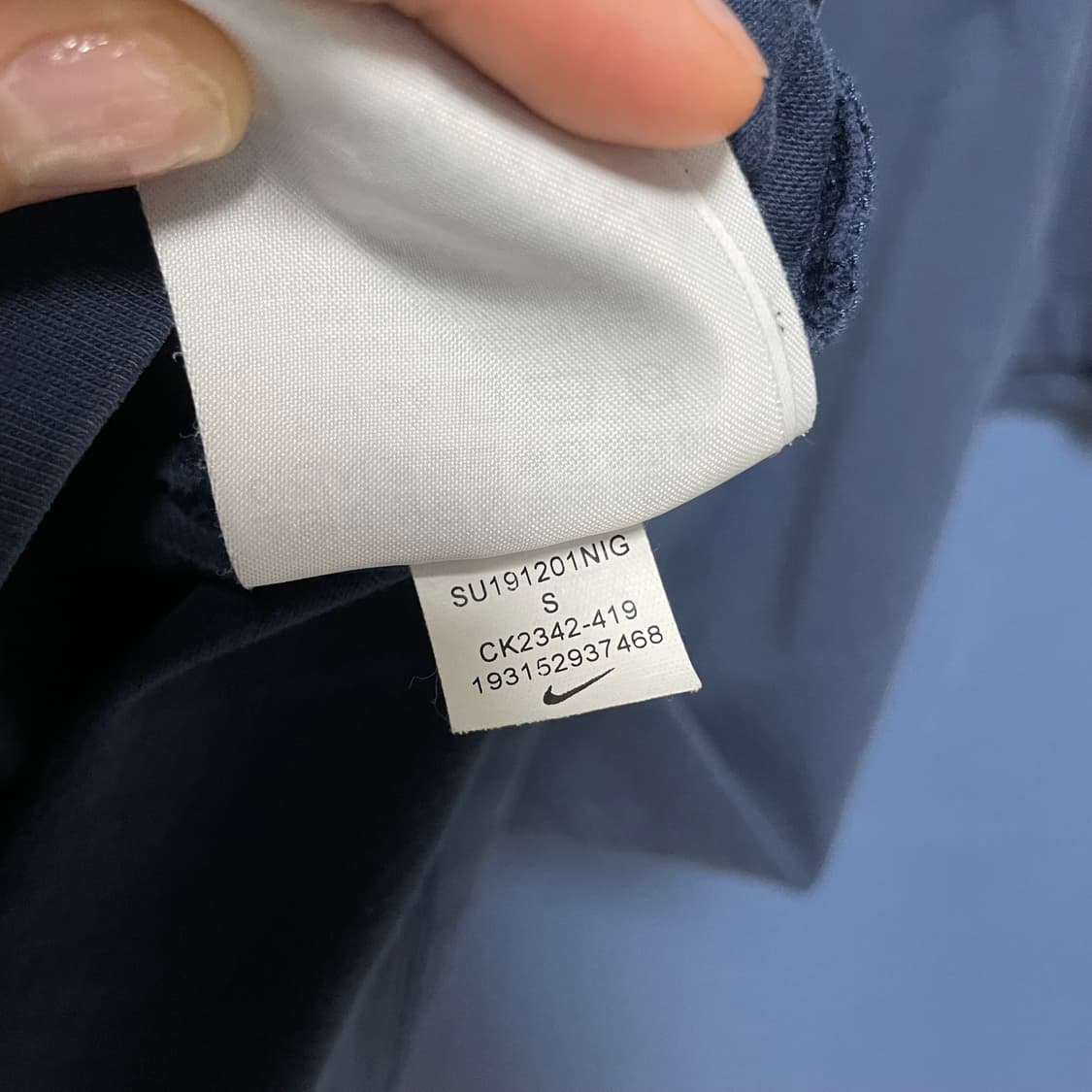 NIKE x 기묘한 이야기 NRG 티셔츠 상품이미지7
