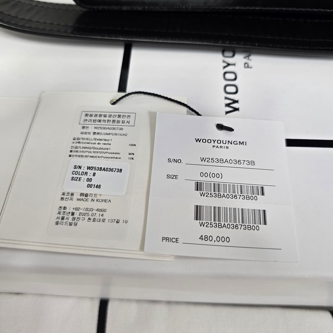 25fw 우영미 스퀘어 미니백 블랙 판매 상품이미지2