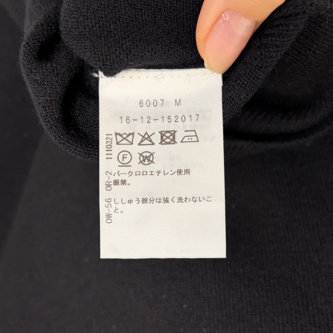 신상 비비안웨스트우드 베이직 울 가디건-블랙 상품이미지9