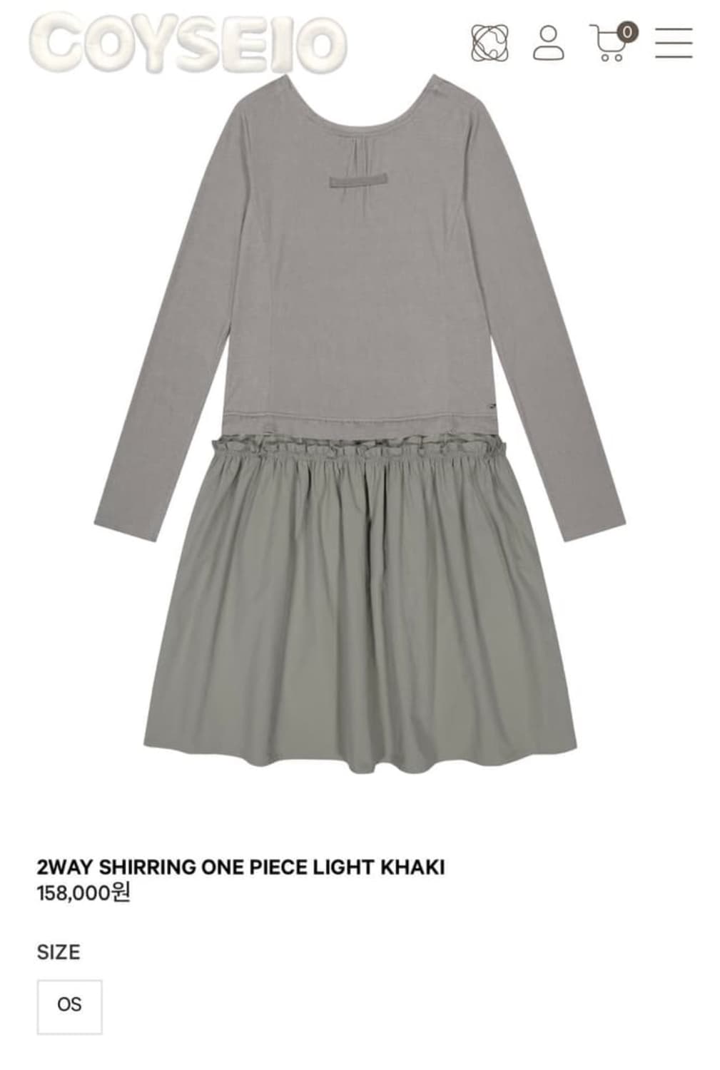 코이세이오 셔링 원피스 라이트 카키 상품이미지1