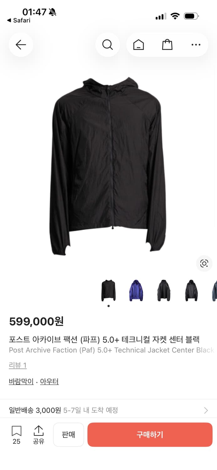 포스트아카이브팩션 - 5.0 테크니컬 자켓 블랙 L 상품이미지1
