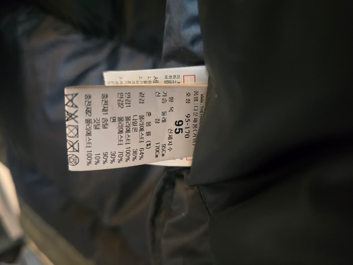 TIME 남성 카키 구스다운 점퍼 95 (100~110) 새상품 상품이미지6