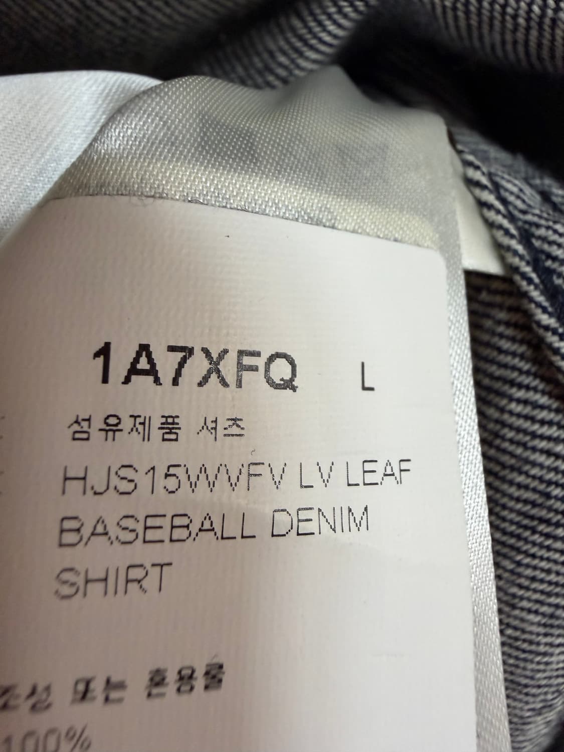 루이비통 LV 리프 데님 베이스볼 반팔셔츠 (100)  상품이미지7