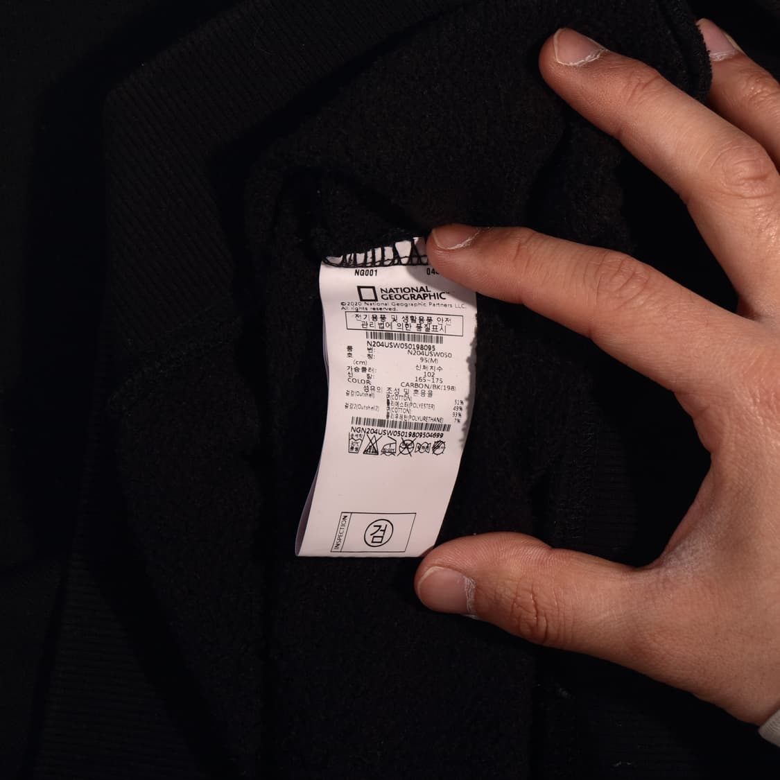 내셔널지오그래픽 맨투맨 B228 상품이미지3