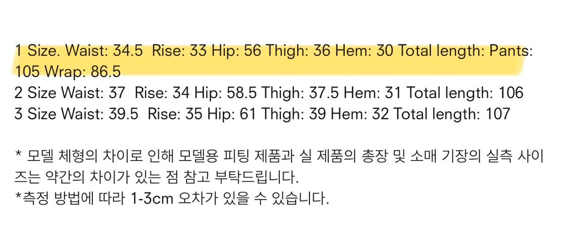 [1] 트리밍버드 시스루 스트랩 랩 팬츠 블랙 상품이미지4