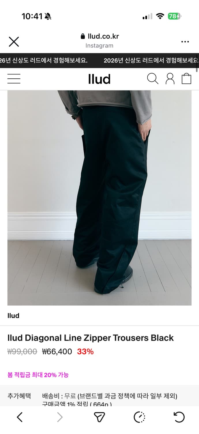 LLUD Diagonal Line Zipper Trousers (M) 상품이미지3