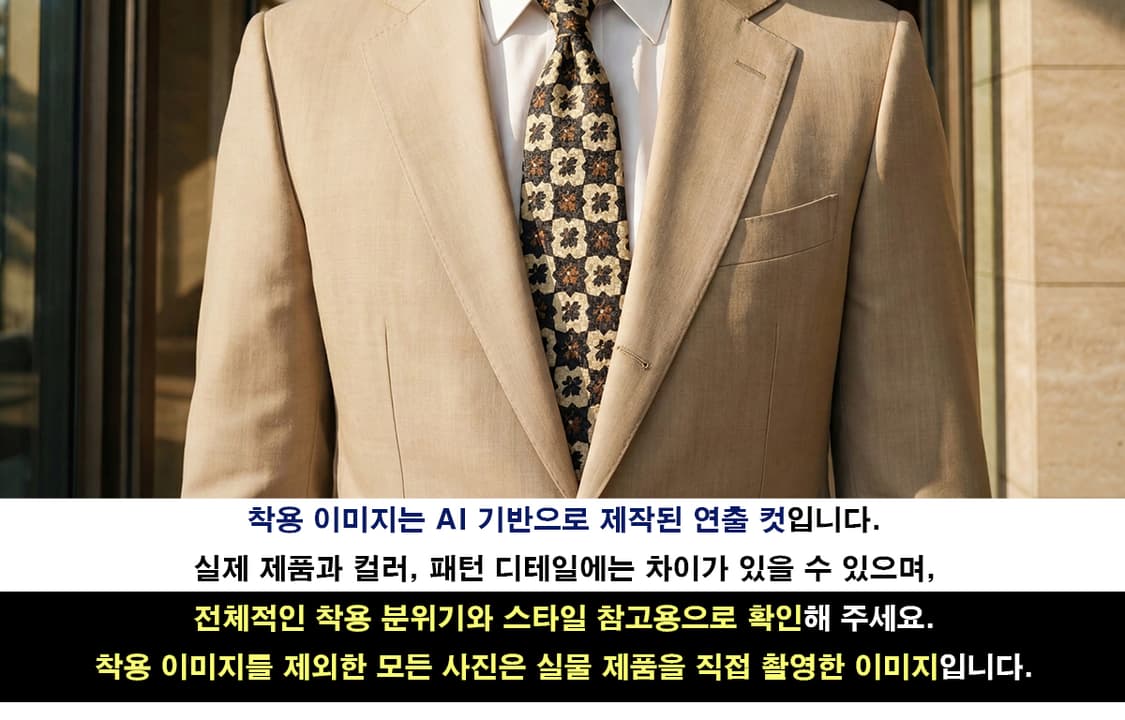 지방시 실크 블랙 플로럴 패턴 넥타이 10.7cm B등급 K1977 상품이미지3