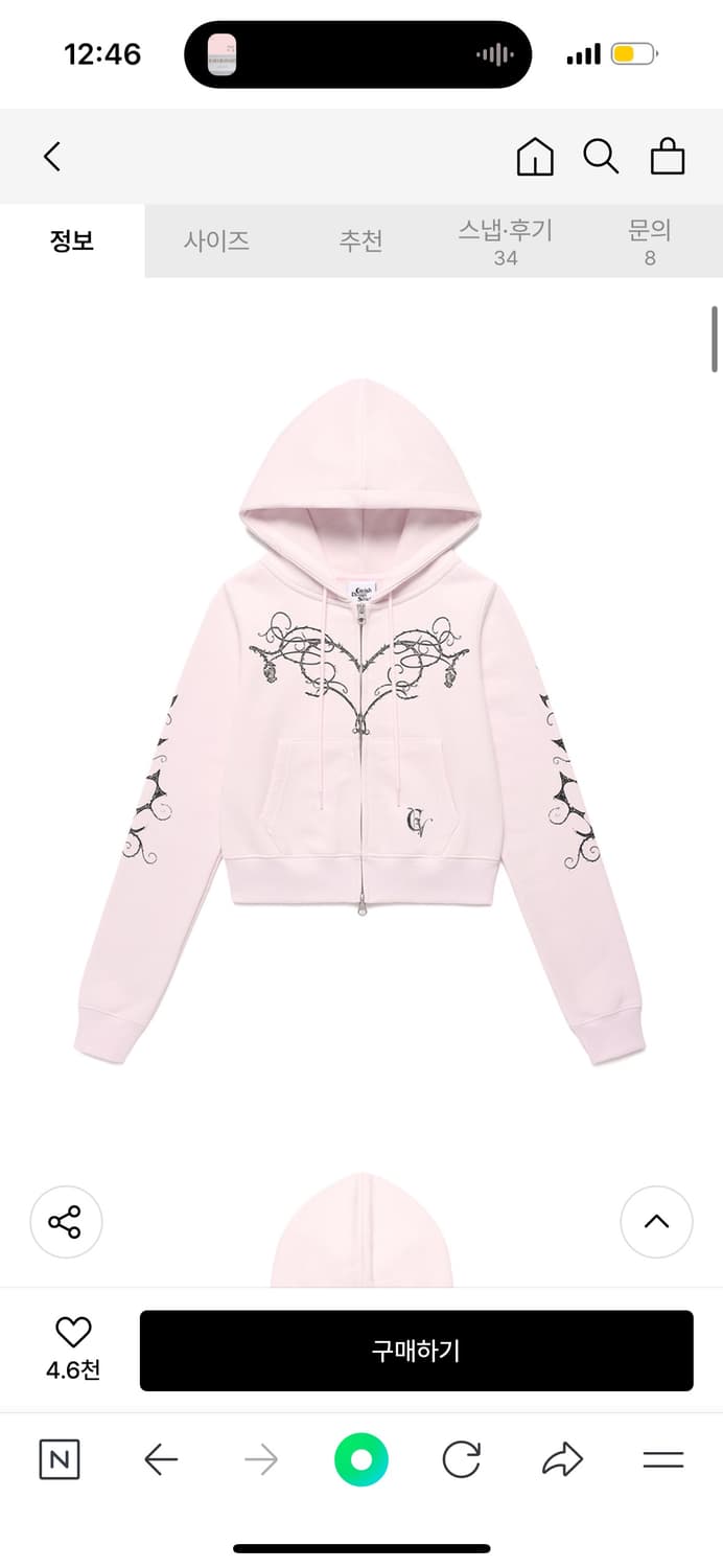 CAVISH W STEM ZIP UP HOODIE 상품이미지2