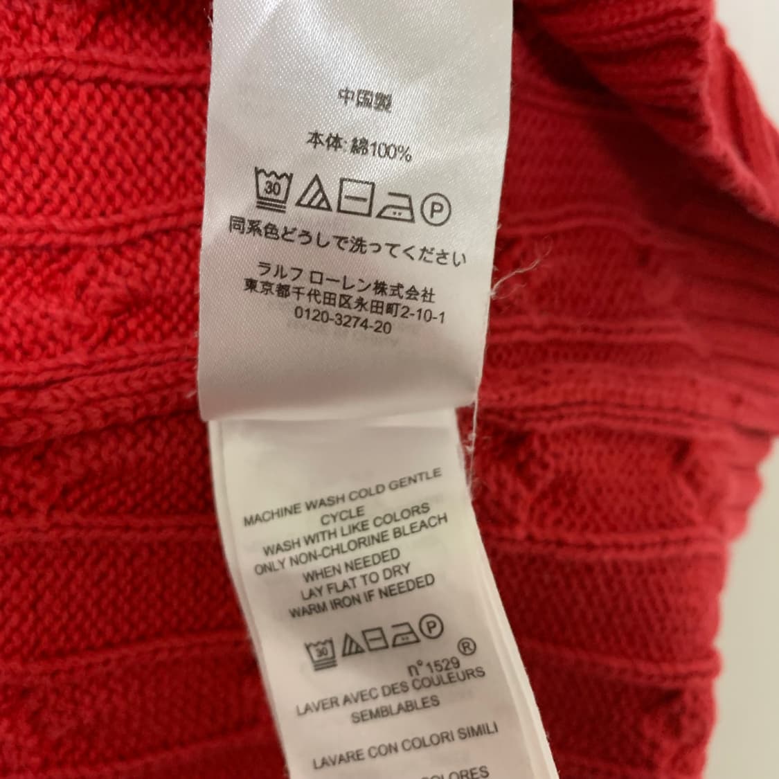 로렌 랄프로렌 빈티지 여성 스웨터 레드 케이블 꽈배기 니트 XL 상품이미지6