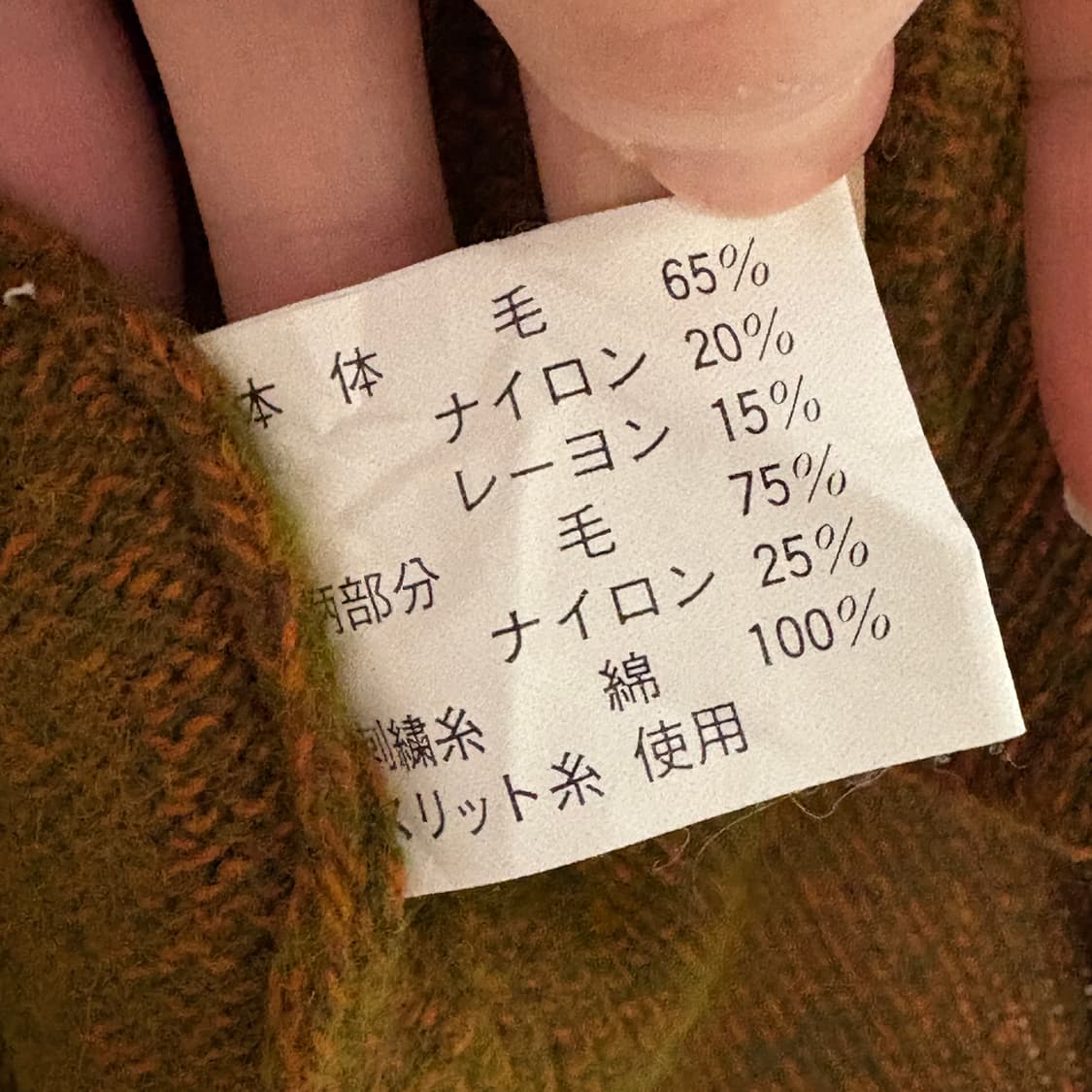 빈티지 자수 가디건 상품이미지6