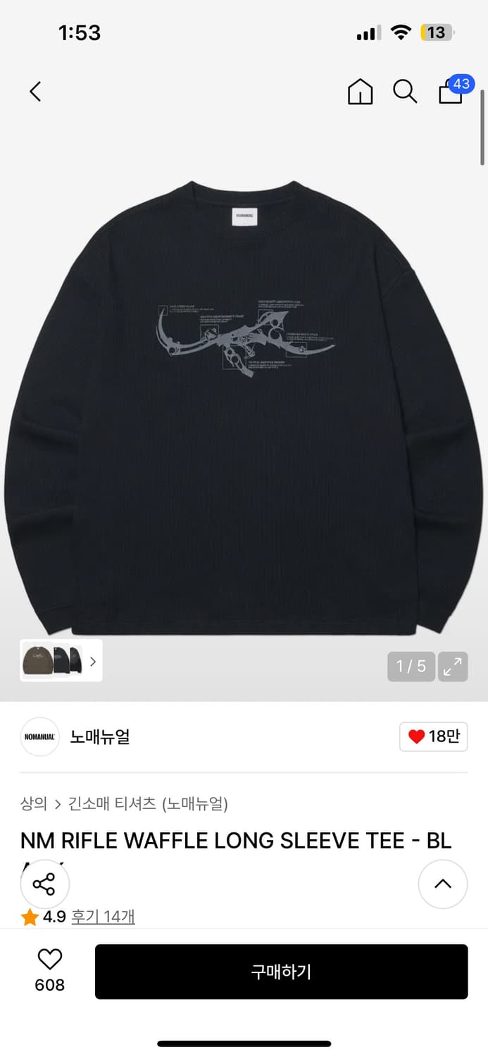 노매뉴얼 와플 롱슬리브 NM RIFLE WAFFLE LONG SLEEVE 상품이미지2