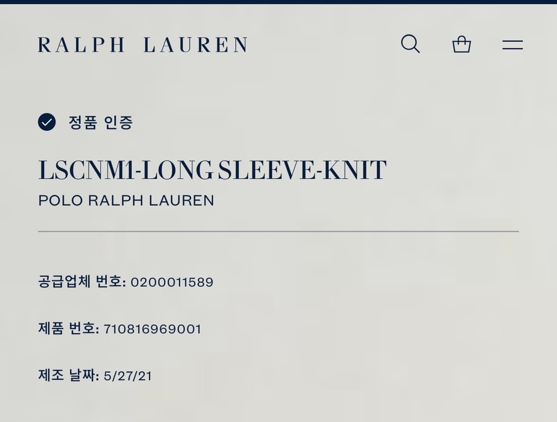 폴로 랄프로렌 로고 네이비 맨투맨  상품이미지10