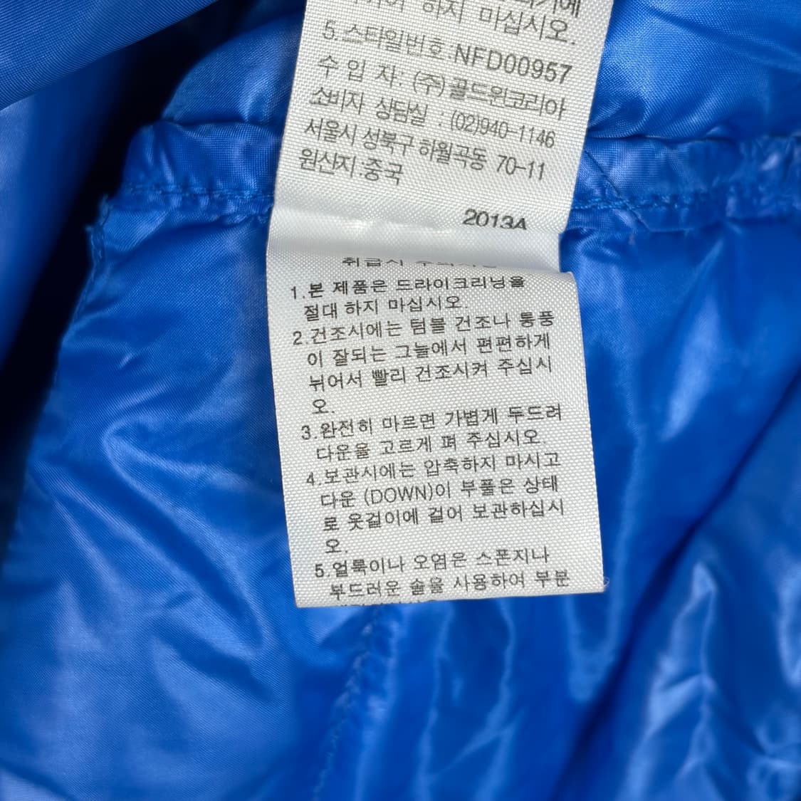 노스페이스 800 다운 패딩 자켓 상품이미지9