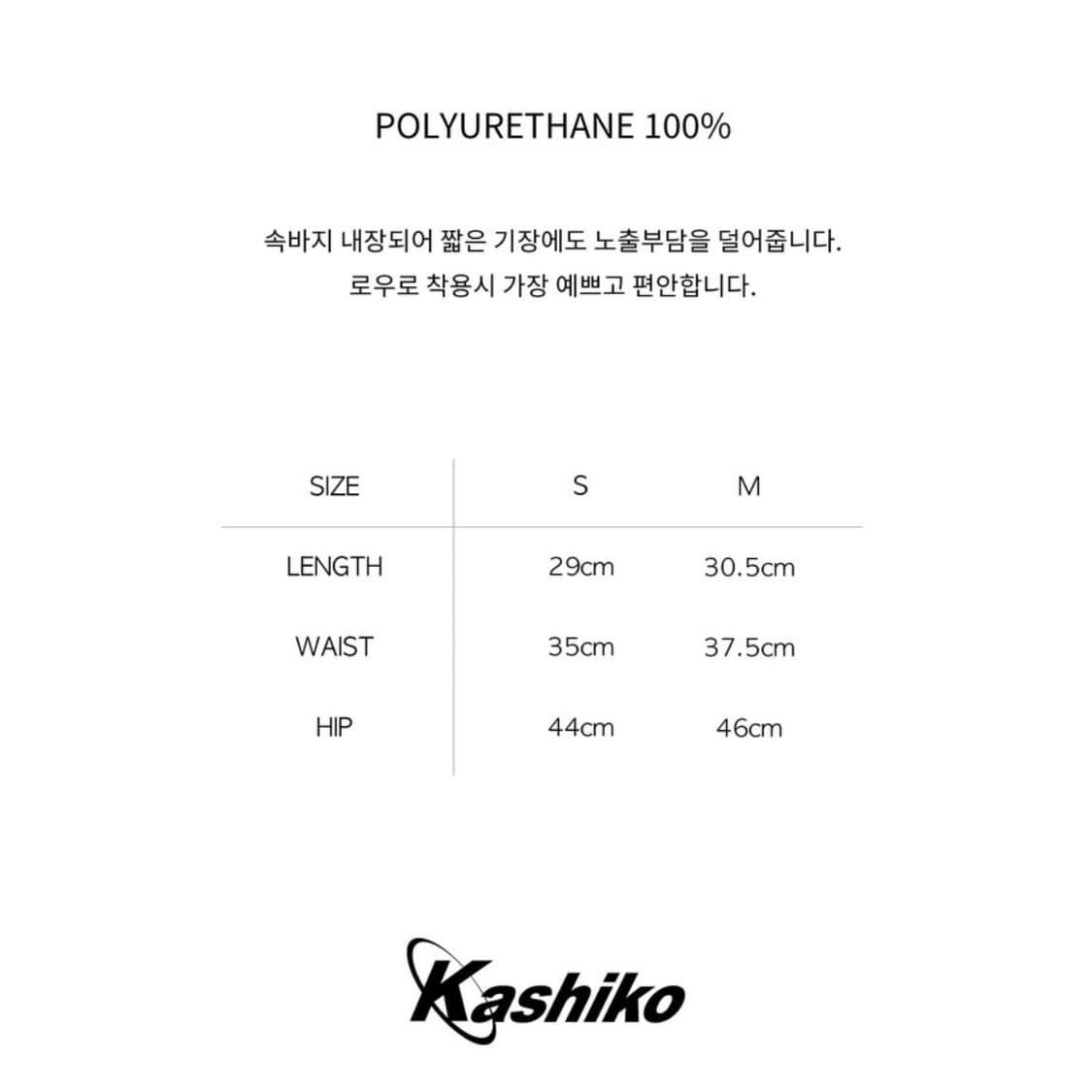 카시코 랩 스커트 상품이미지6