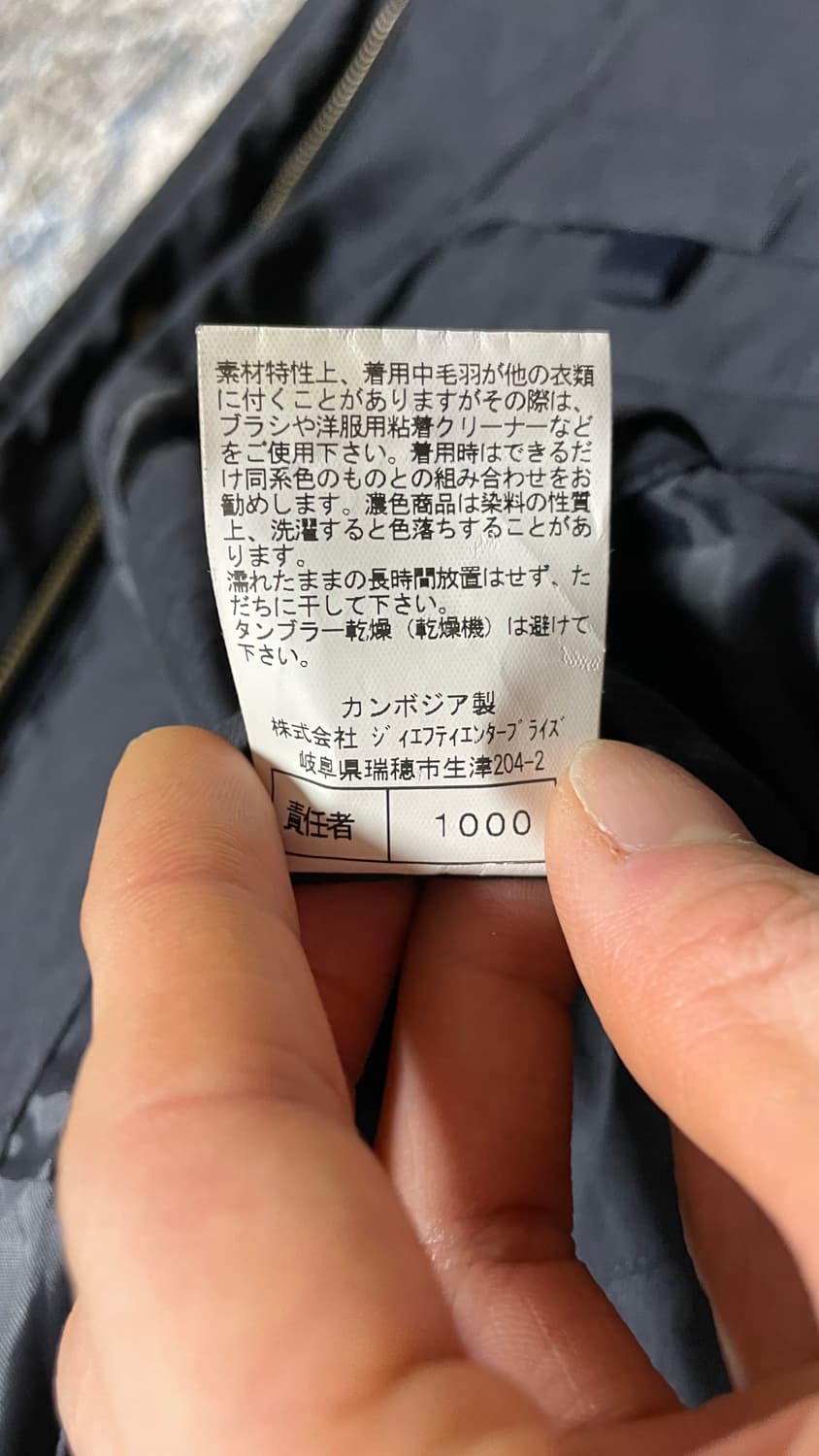 JPN 00s 일본 빈티지 y2k 간사이 야마모토 네이비 필드 자켓 야상 상품이미지9