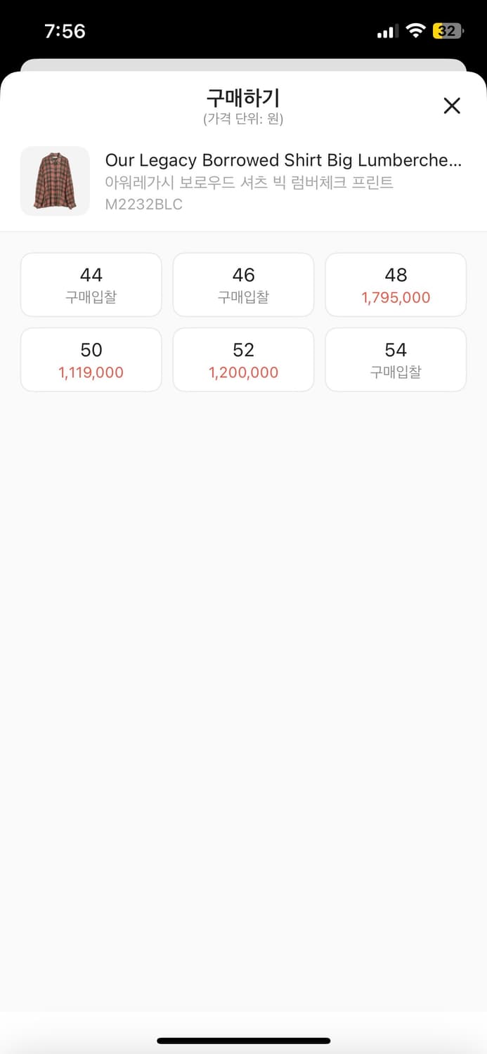 아워레가시 버로우드(48) 셔츠 팝니다 상품이미지4