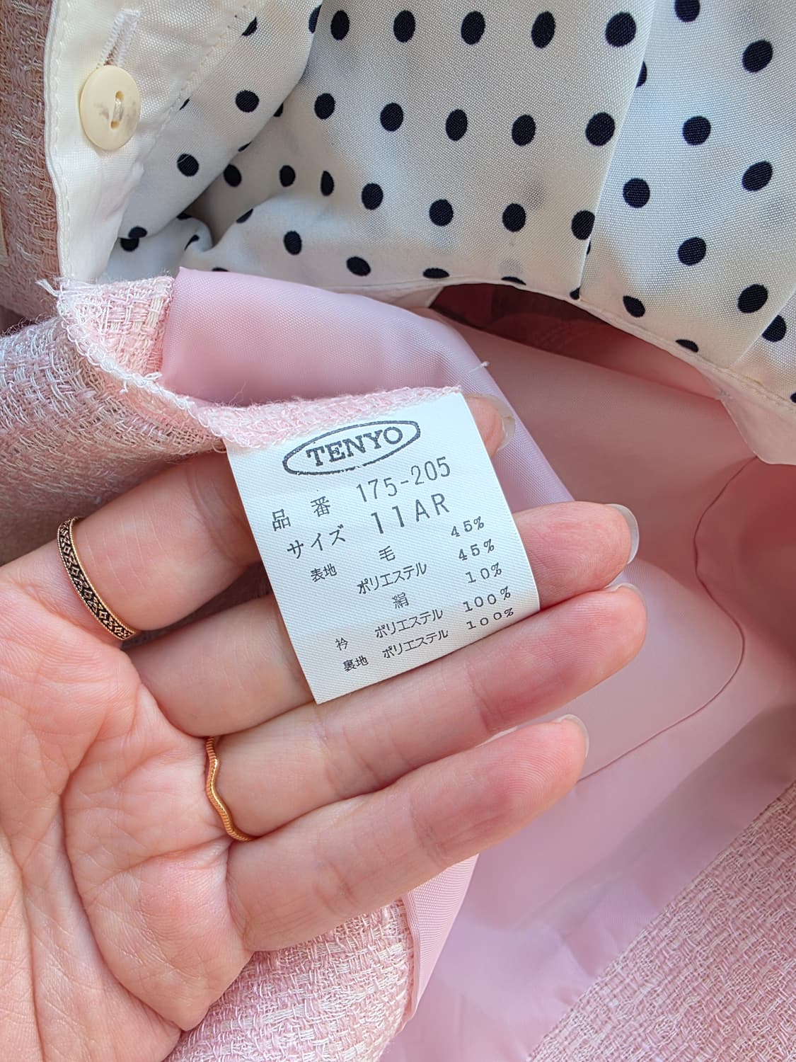 미착용 새상품 핑크 트위드 셋업 (자켓+스커트/카라, 브로치 탈부착) 상품이미지6