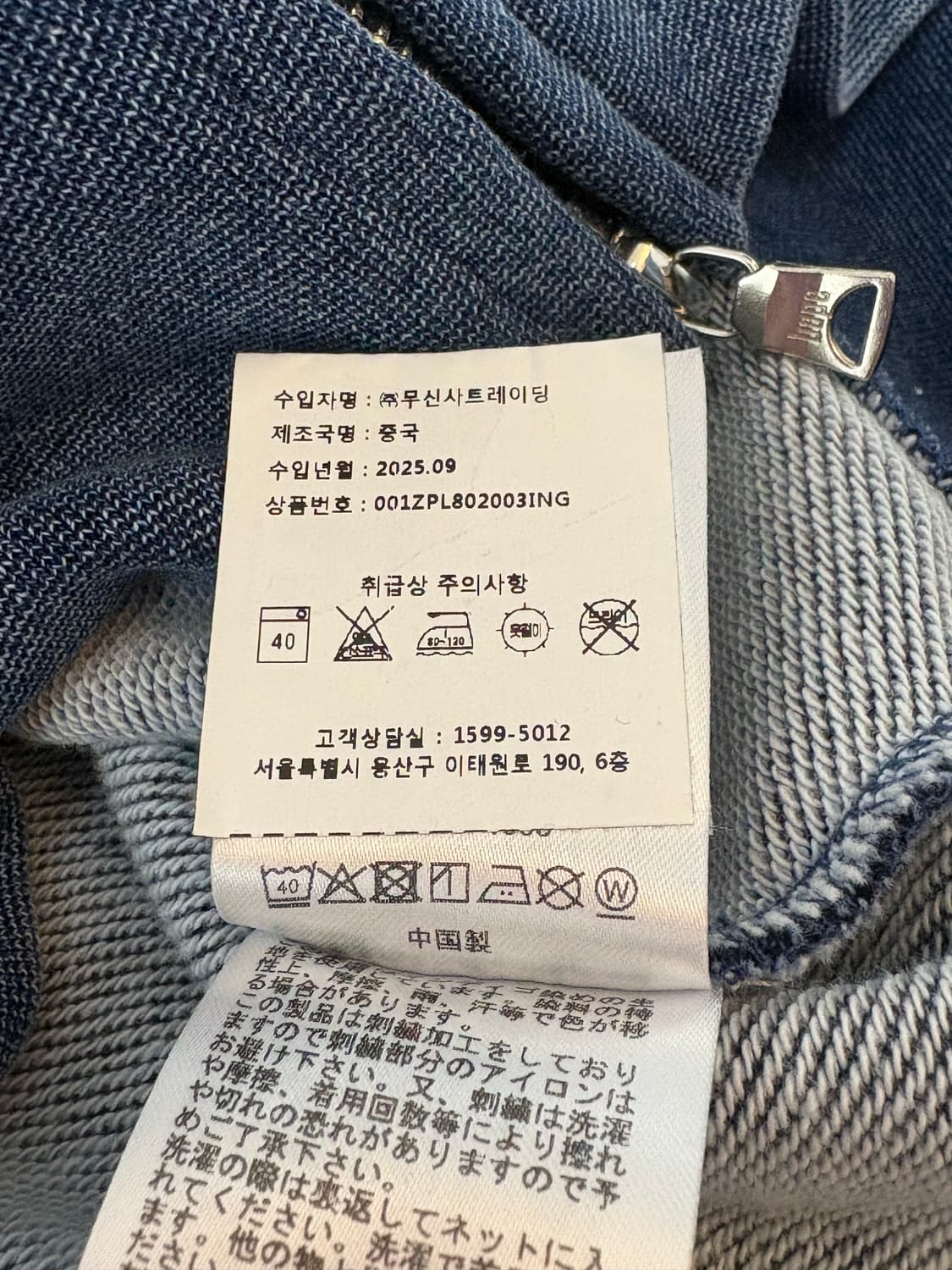 베이프 인디고 샤크 풀집 후드 W s사이즈 상품이미지9