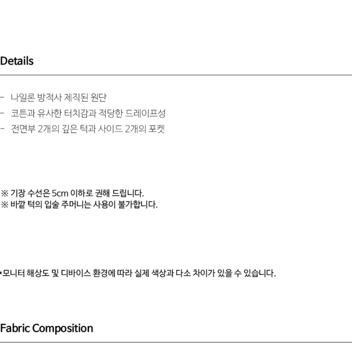 비긴202 나이코마 투턱 팬츠 블랙 3 상품이미지9