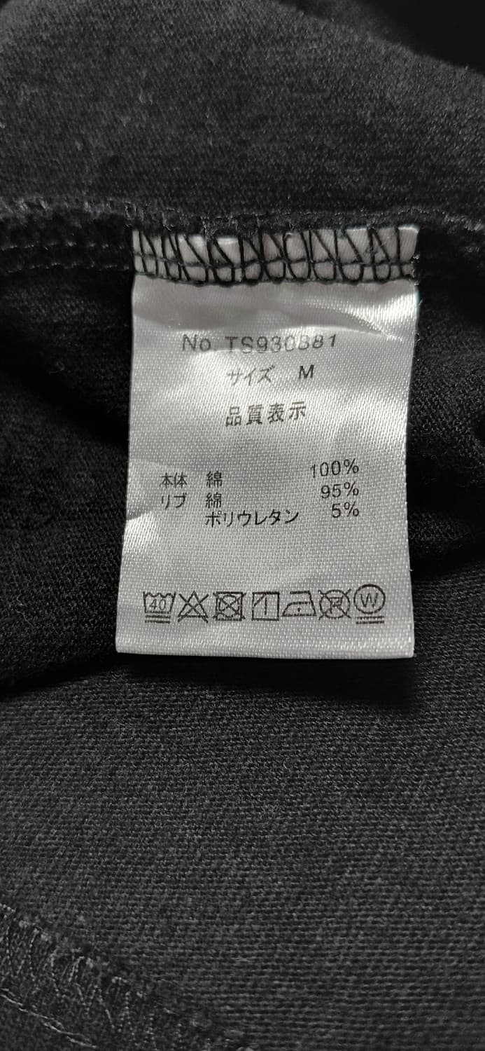 일본 캉골 롱슬리브 티셔츠 M 상품이미지4