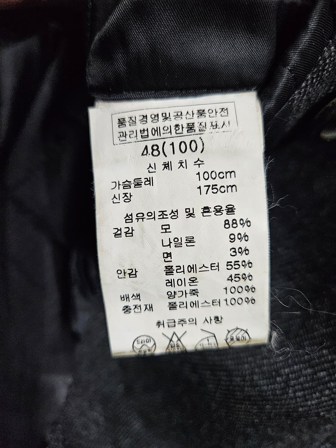 솔리드옴므 우영미 멜란지 그레이 남성 슬림핏 95 더블 하프코트  상품이미지10