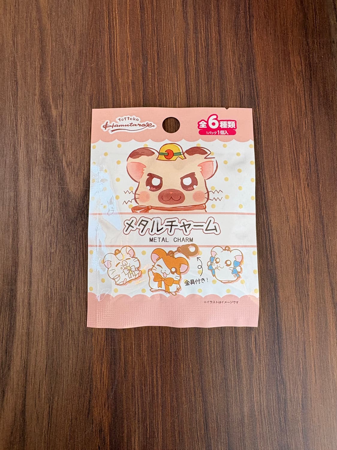 햄토리 참 랜덤 상품이미지1