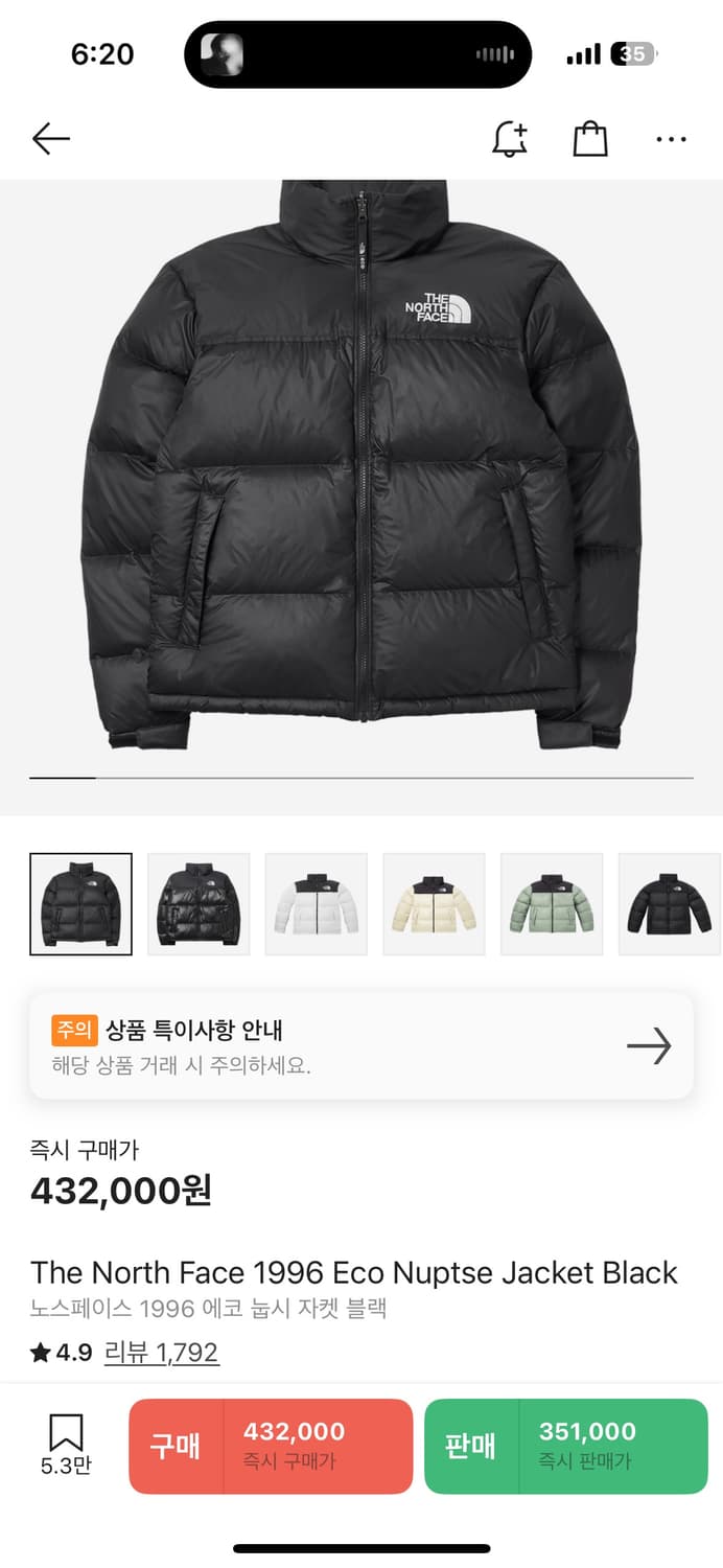 노스페이스 에코눕시패딩 상품이미지1