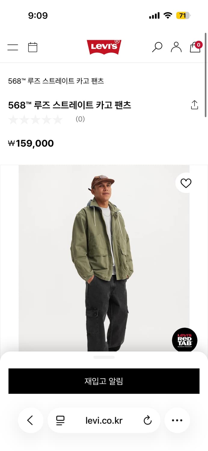 리바이스 568 루즈 카펜터 데님 36/30 상품이미지1