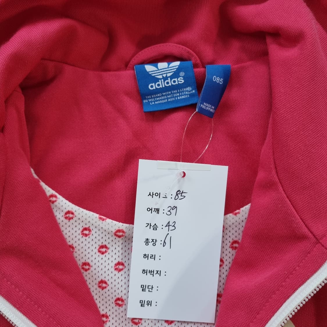 아디다스 핑크져지  상품이미지4