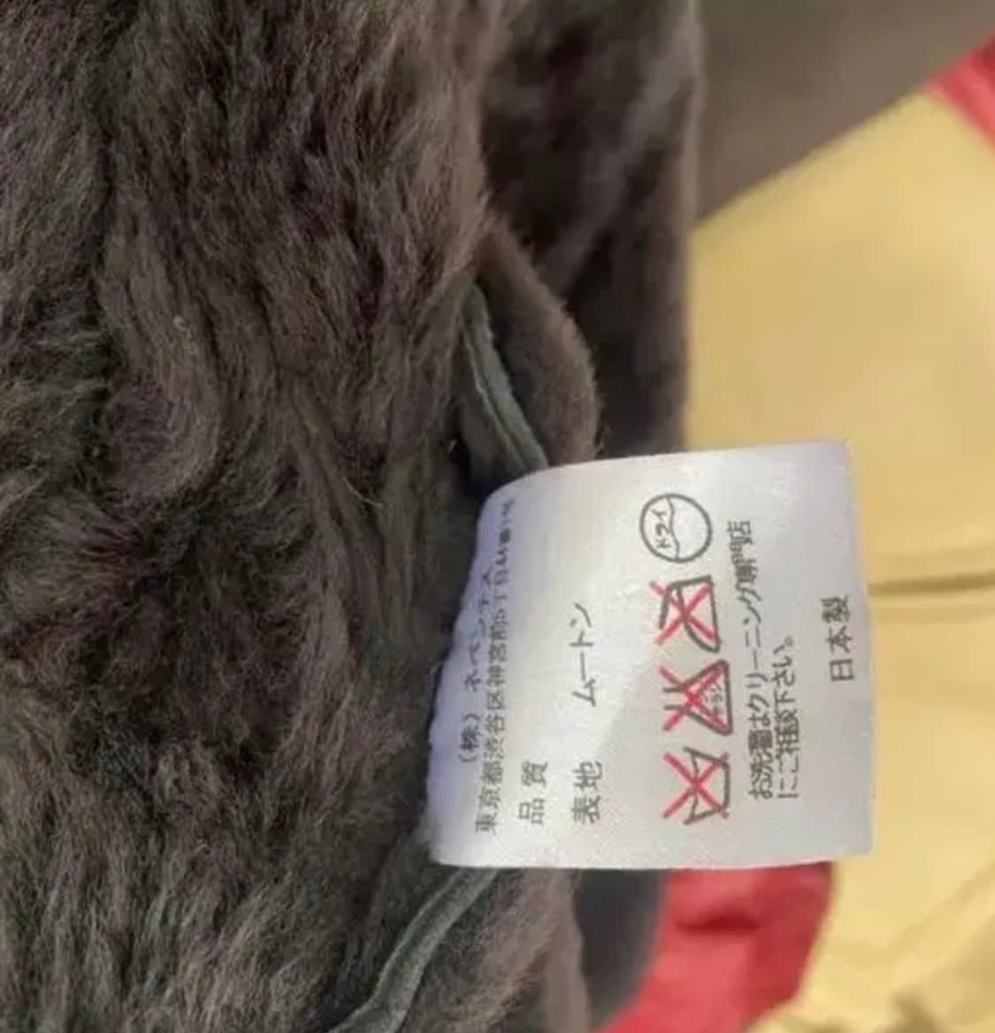 니들스 무스탕 코트 (정가 약28만엔) 상품이미지5