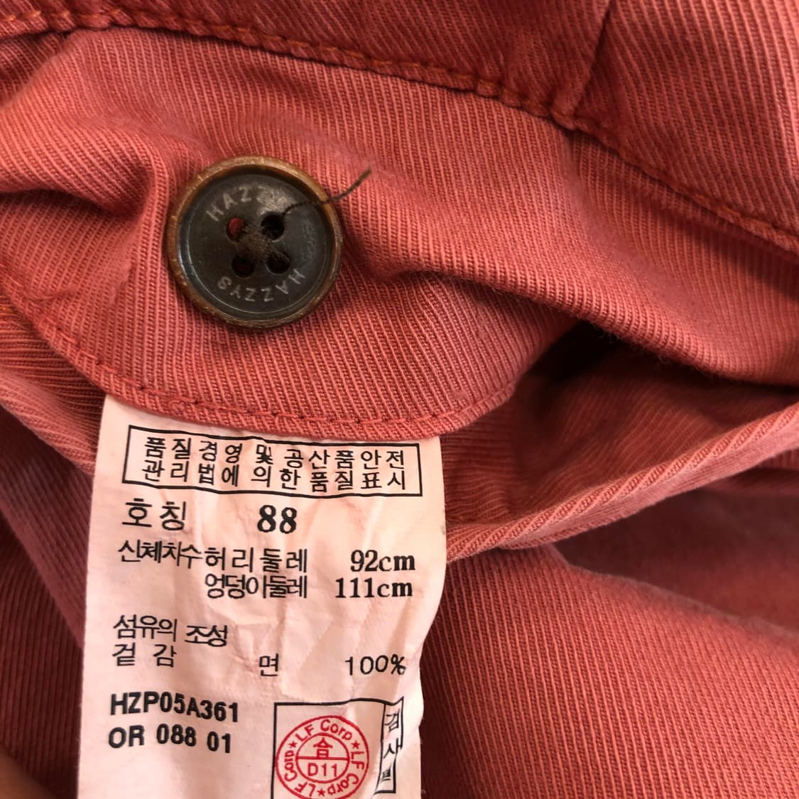 헤지스 가먼트다잉 치노팬츠 34 인치 상품이미지6