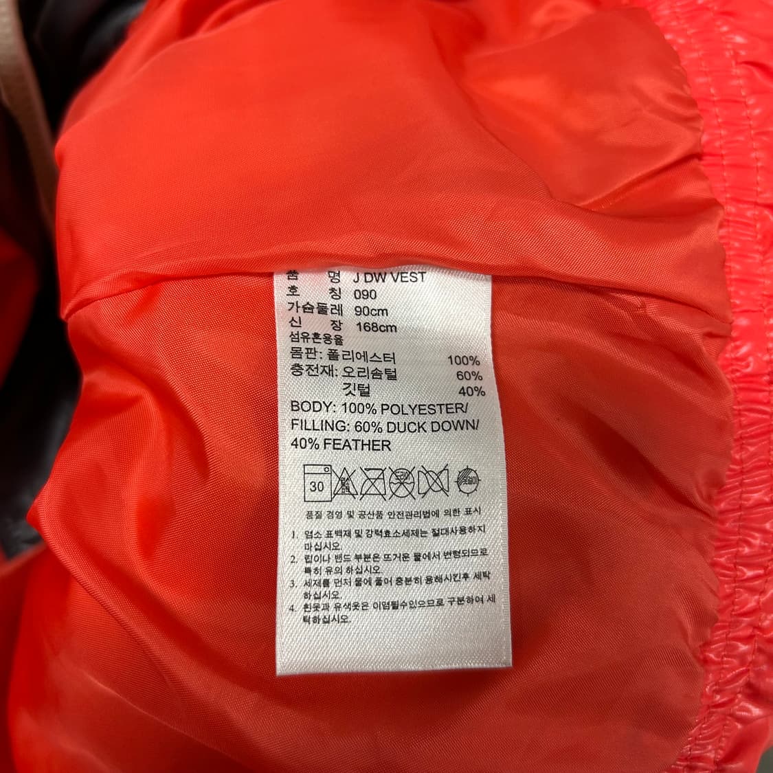 아디다스 패딩 조끼[1232] 상품이미지8