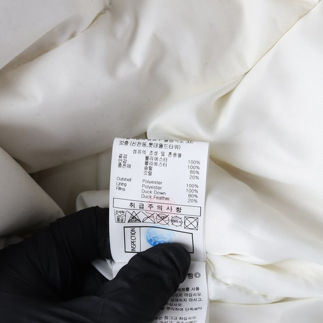 엄브로 롱패딩 100 상품이미지7