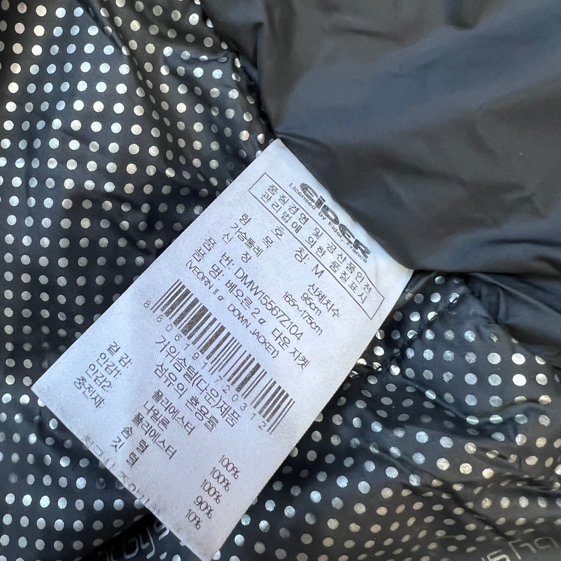 M) 아이더 구스다운 헤비급 패딩점퍼 대장급 거위털 패딩 상품이미지6