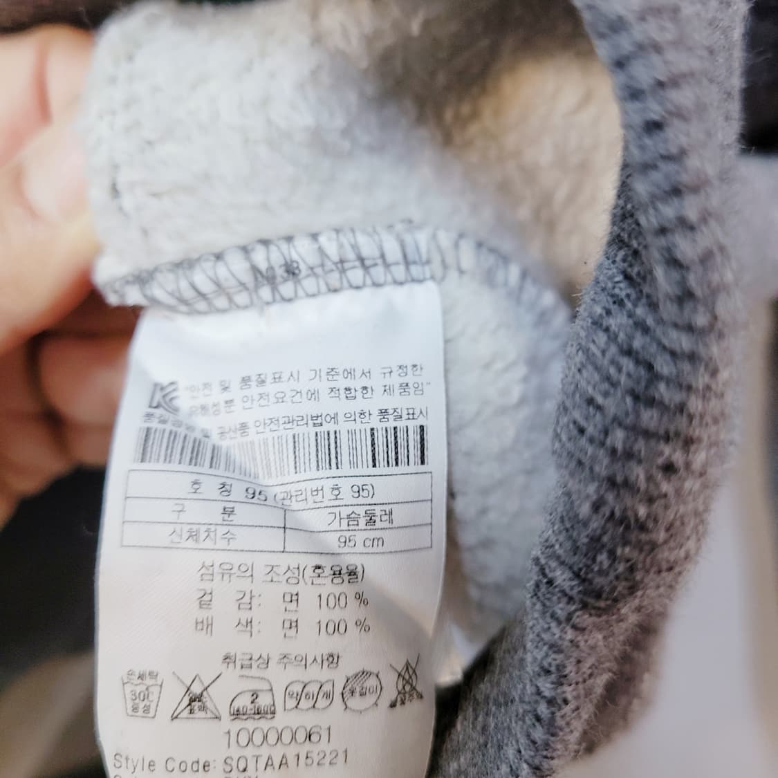 95~100) 시리즈 기모 맨투맨  상품이미지7