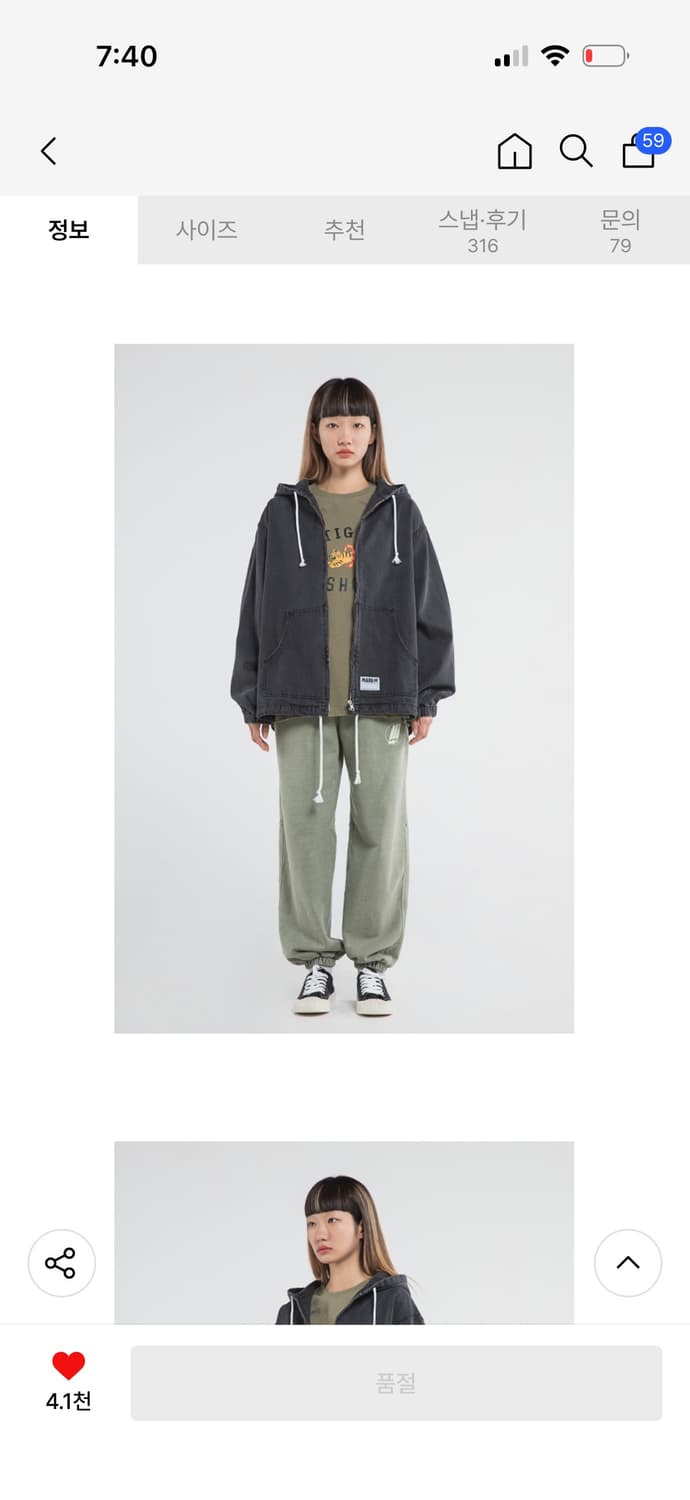 마크엠 데님자켓 상품이미지6