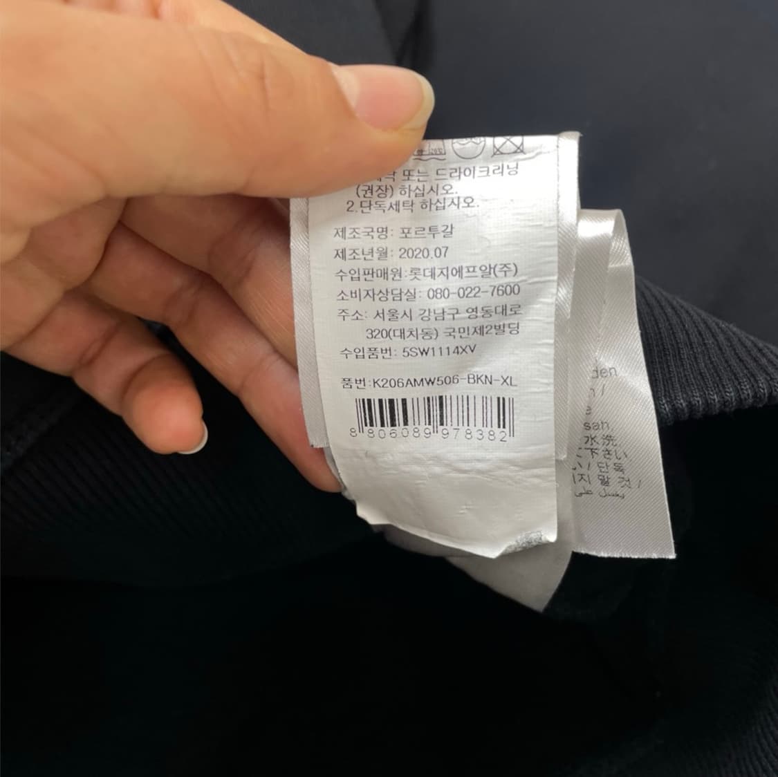 겐조 Kenzo 블랙 타이거 자수 맨투맨 XL 상품이미지5